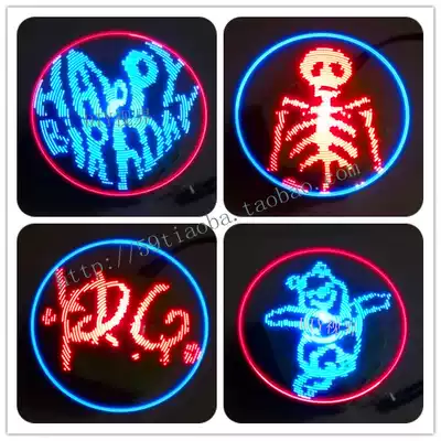 Rotating LED parts cross plane rotating LED kit single chip control electronic training kit