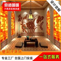 Deluxe version of Korean Khan steam room decoration oblique top yurt Khan steam room to build Changzhou Khan steam room