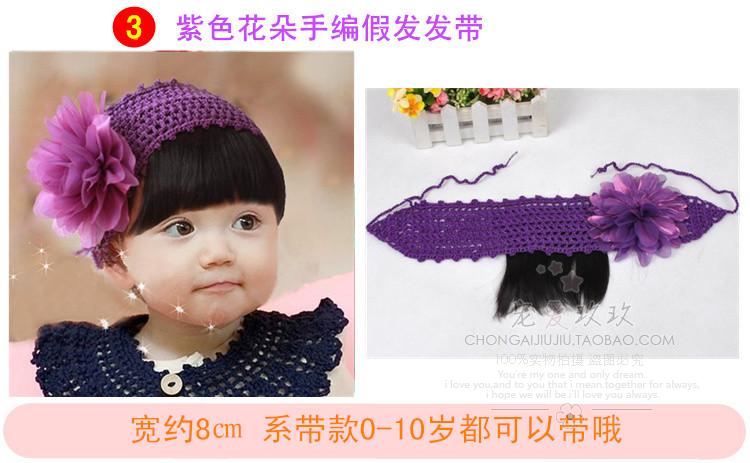 Perruque enfant - Ref 3437886 Image 14