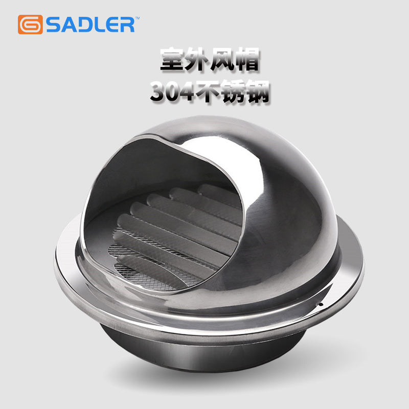 304 stainless steel range hood exhaust air outlet air mask outer wall windproof cap rain cover outer air outlet exhaust fan