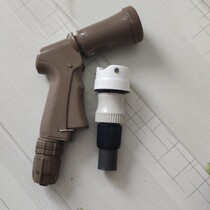 Japan Alice Factory Classic Water Gun Six Outgoing Modes Car Wash Flower Casting Universal Quadrant Hose