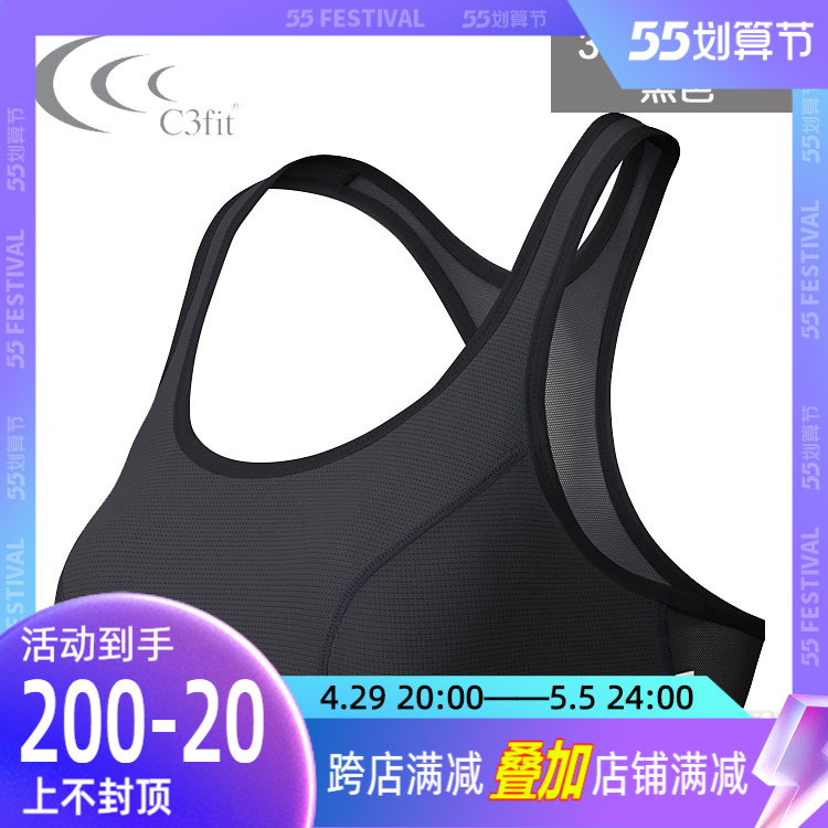 Japan C3fit professional mesh sports bra clothes running fitness Bra functional underwear speed dry 3FW85300