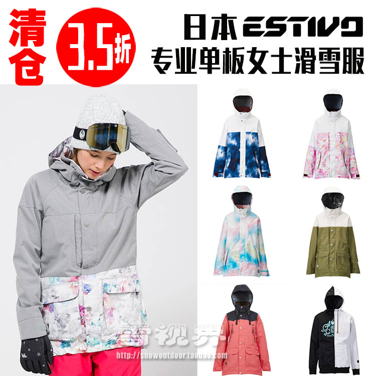 Snow Horizon Clear Barn Japan ESTIVO Lady Long Version Ski Suit Professional Veneer Ski 1933 grey parquet