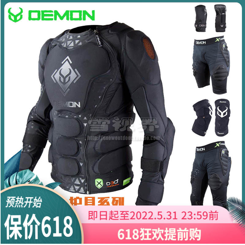 Snowy horizon 2122DEMON imperialist skiing riding men's armor anti-fall protection D3O high fit version DS1631