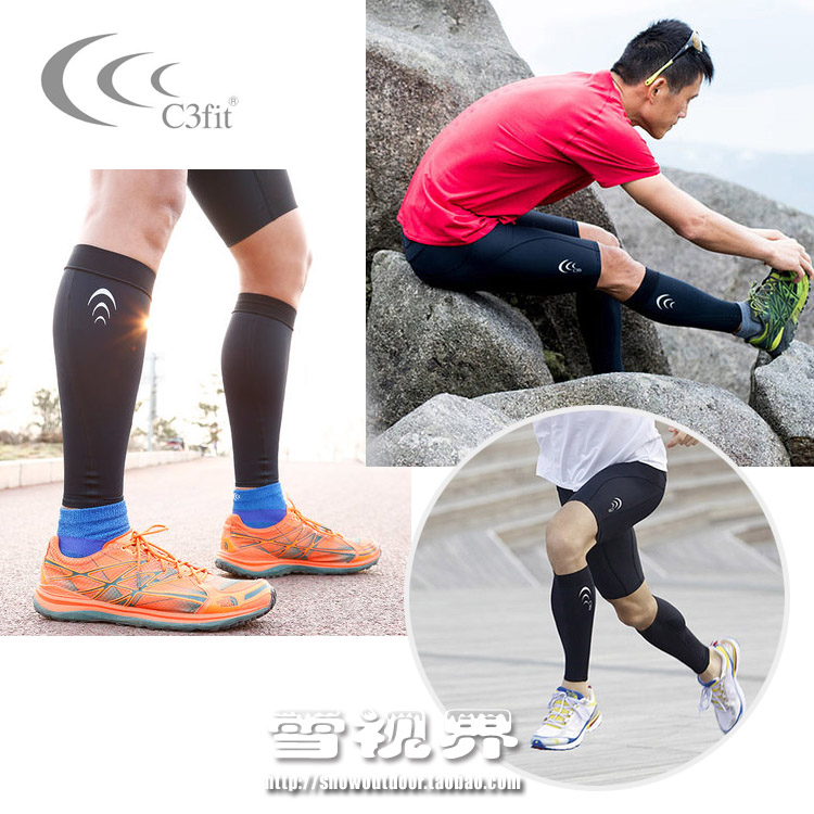 Snow Vision Japan C3fit professional sports gradient compression running leg sleeve riding marathon calf leggings