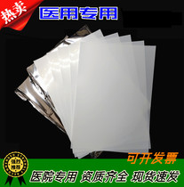 (17 5S) High gloss porcelain white A4 210*297 medical color printing film B ultrasound color ultrasound medical film