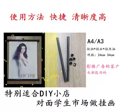 Yicai digital-A4 A3 matching waterproof photo art hanging canvas hanging scroll(150 grams weight)