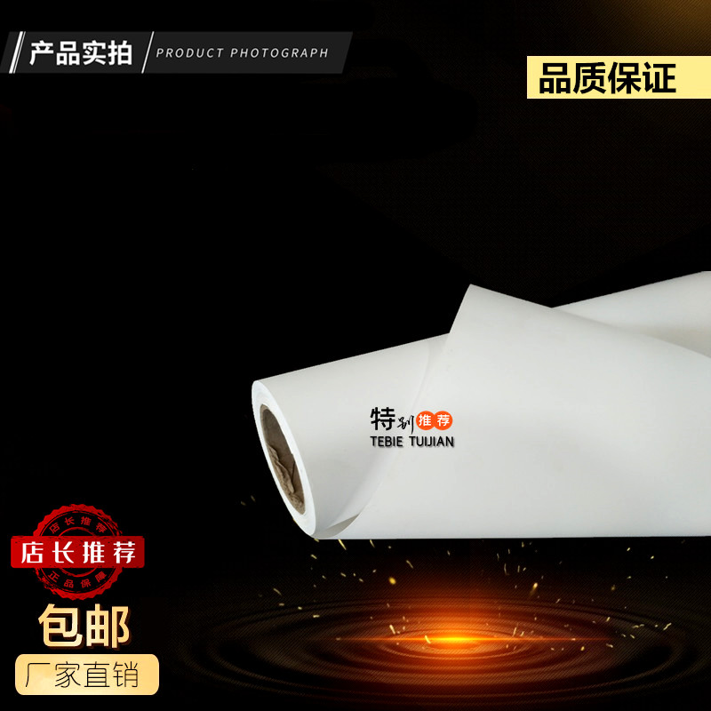 Inkjet printing (back adhesive) coil pp paper badge photocopying paper can't be torn paper) back adhesive pp synthetic paper