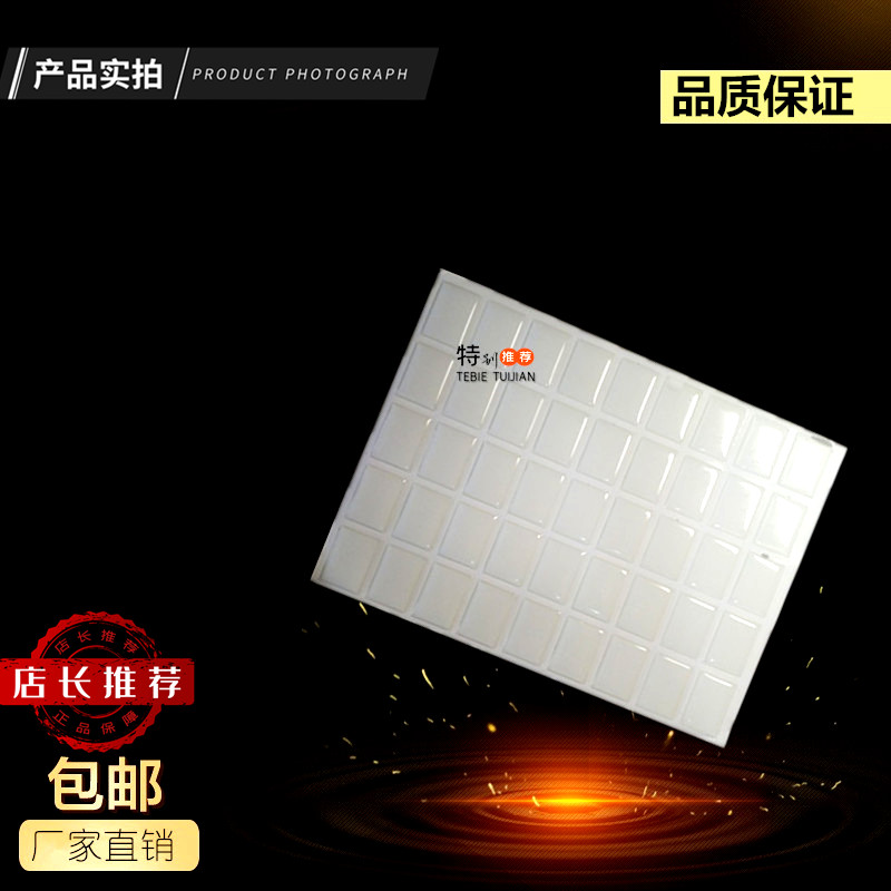 (Made video) Transparent jelly drop semi-finished material consumables 1 inch 2 inch photo high-grade cold film