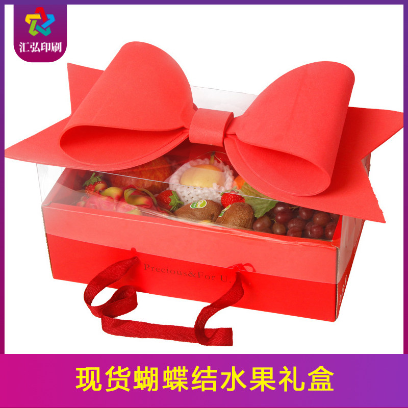 Universal Fruit Packaging Box Gift Box Upscale Special Production Butterfly Knots Apple Navel Orange Pears Orange Orange Hand Karate Cartons