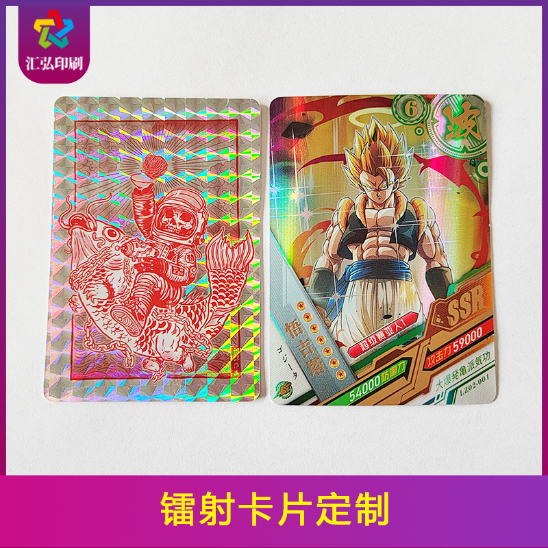 Small card custom peripheral custom homemade laser game card postcard small card printing excellent card hard card