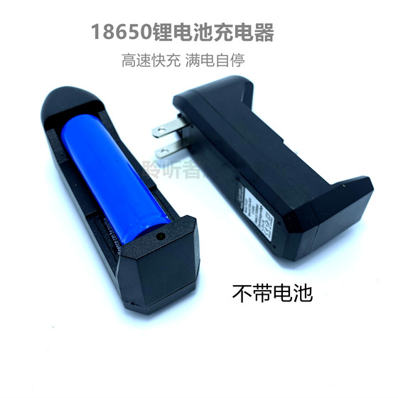 18650 배터리 충전식 2200mAh 1200mAh 리튬 배터리 팬 손전등 배터리 고용량