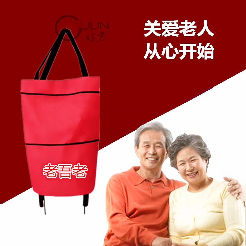 Supermarket tugboat folding storage bag for the elderly to buy vegetables car home mini trolley small batch custom logo