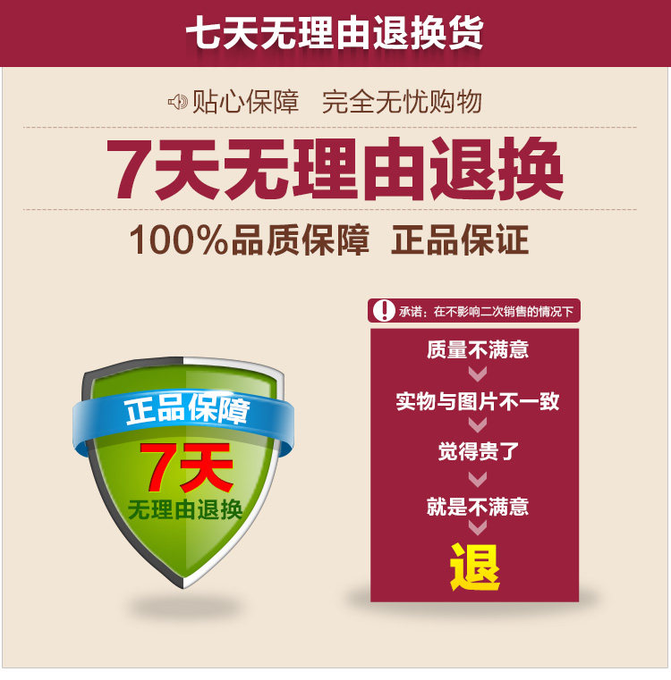 Chaussettes - collants simple - Ref 772231 Image 24