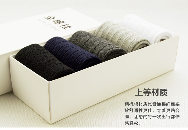 Chaussettes - collants simple - Ref 754003 Image 12