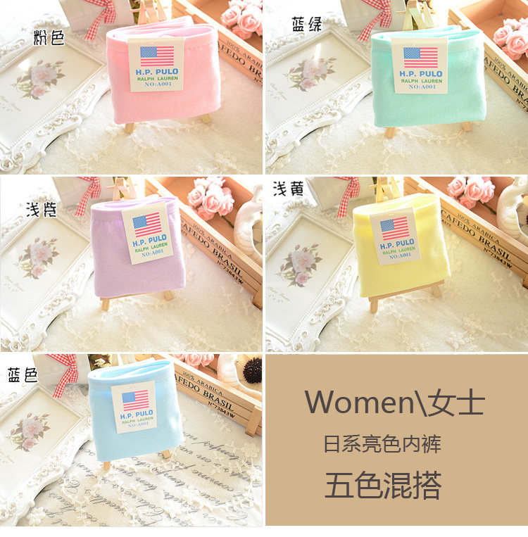 Slip jeunesse doux en coton - Ref 645236 Image 22