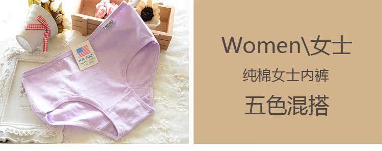 Slip jeunesse doux en coton - Ref 645236 Image 16