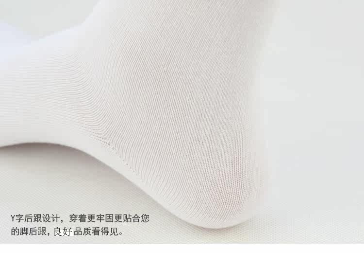 Chaussettes - collants simple - Ref 777881 Image 19