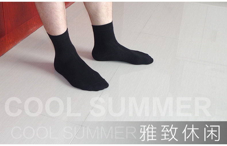 Chaussettes - collants simple - Ref 755632 Image 11