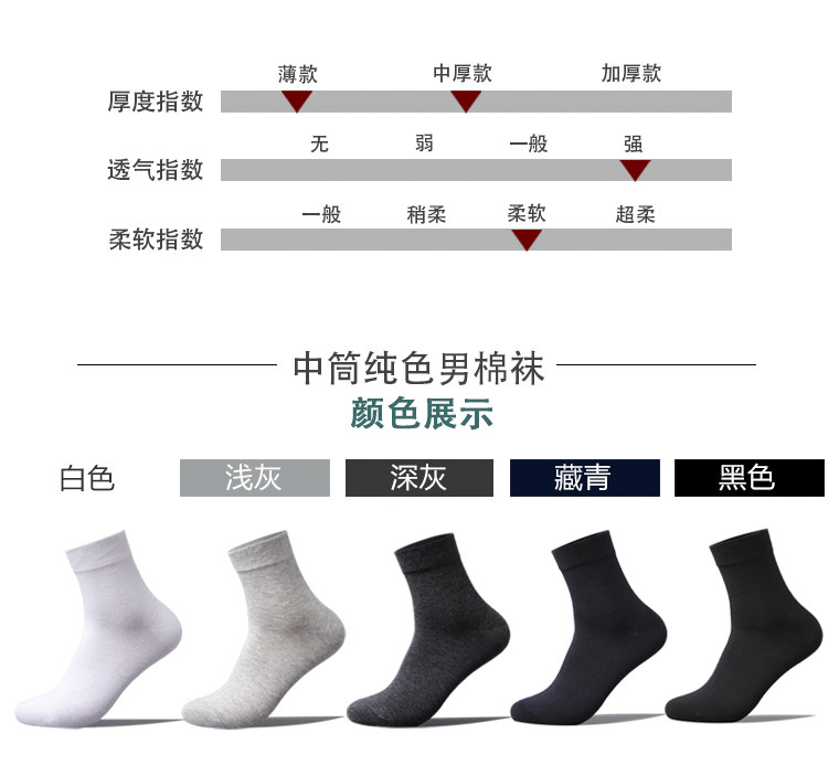 Chaussettes - collants simple - Ref 755632 Image 7