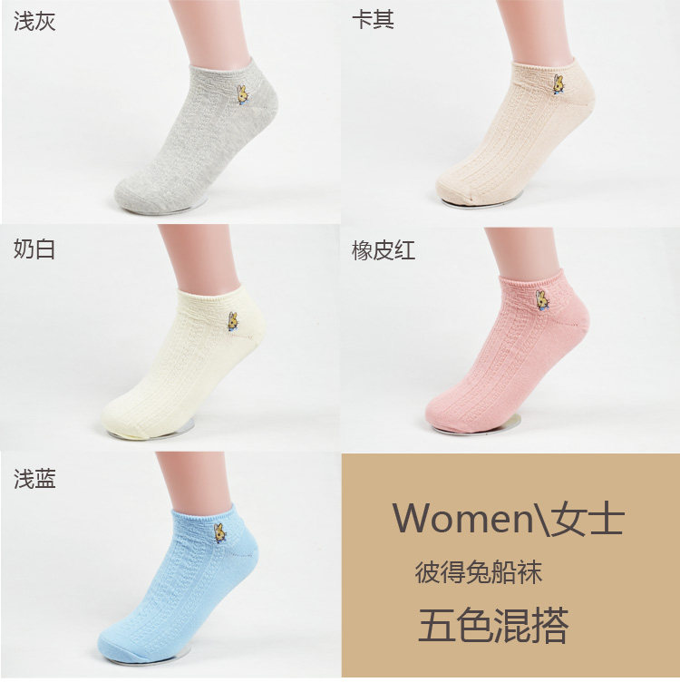 Chaussettes - collants doux - Ref 758985 Image 15