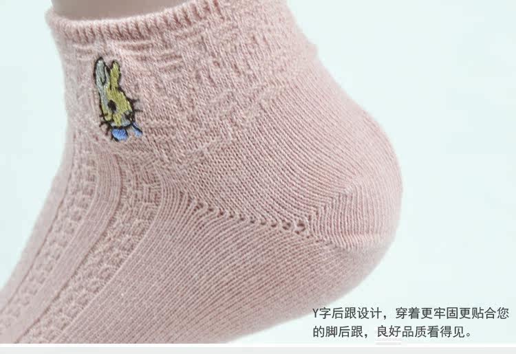 Chaussettes - collants doux - Ref 758985 Image 22