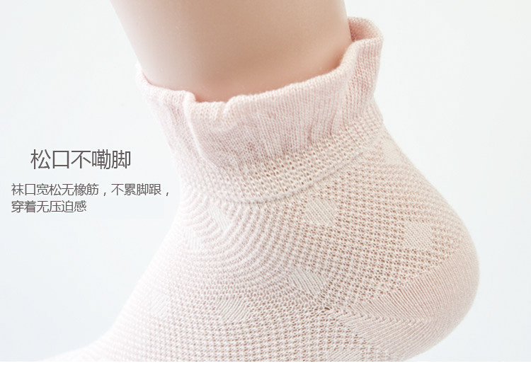 Chaussettes - collants doux - Ref 754357 Image 13