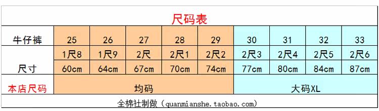 Slip jeunesse doux en coton - Ref 642715 Image 8