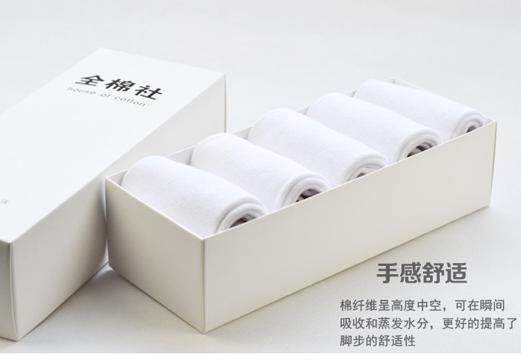 Chaussettes - collants simple - Ref 777881 Image 14