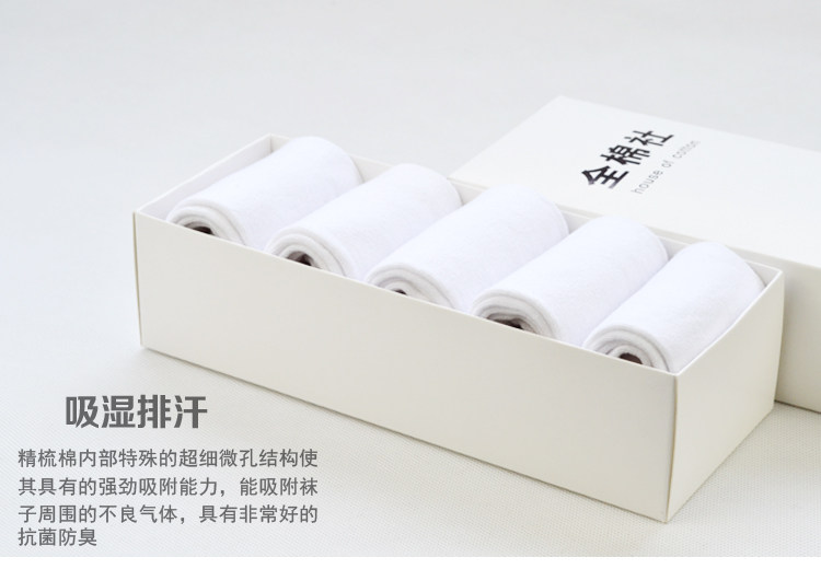 Chaussettes - collants simple - Ref 777881 Image 15