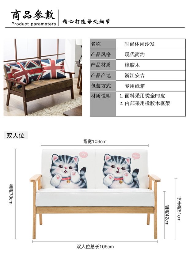 sự kết hợp đơn giản của ba nhỏ đôi thanh sofa cafe thợ cắt tóc quần áo retro ghế sofa đơn - Ghế sô pha sofa gỗ nguyên khối