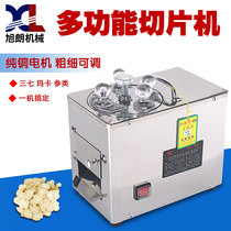 Xulang HK-168 slicer Commercial multifunctional automatic electric Chinese herbal medicine American Ginseng Ejiao cake slicer
