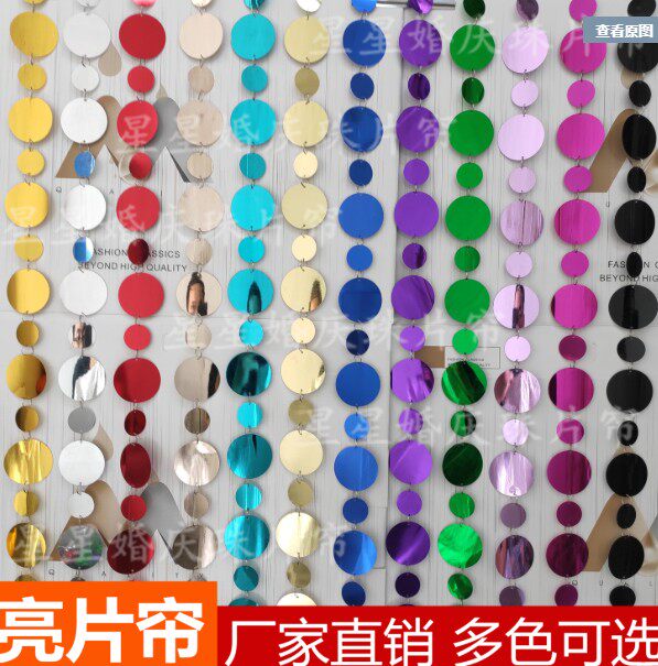 Mall Meichen Bead Curtain Sequin Curtain Decoration Gold Silver Sequin Curtain Metal Curtain Feng Shui Curtain Sequin Curtain Sequin String