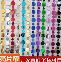 Shopping mall beautiful Chen Zhu curtain sequin curtain decoration gold silver sequin curtain metal curtain wind water curtain sequin curtain sequin string