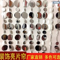 Silver sequin curtain sequin string 2cm3cm5cm8cm10cm15cm wedding decoration glossy laser sequin curtain