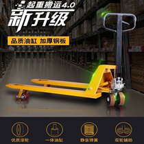 2 tons 3 tons manual hydraulic truck hydraulic small cattle loading and unloading T truck pallet truck manual hydraulic fork Europe