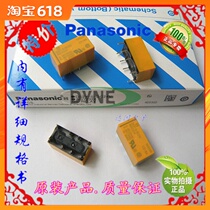 New year DS2Y-S-DC24V AGY2324 DS2Y-S-24V PANASONIC PANASONIC relay