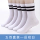 Vớ trẻ em cotton 1 mỏng 3 mùa xuân và mùa thu 5 bé trai vớ 7 mùa thu và mùa đông 9 trẻ lớn 10-12 tuổi 15 bé gái trong vớ vớ sàn mỏng