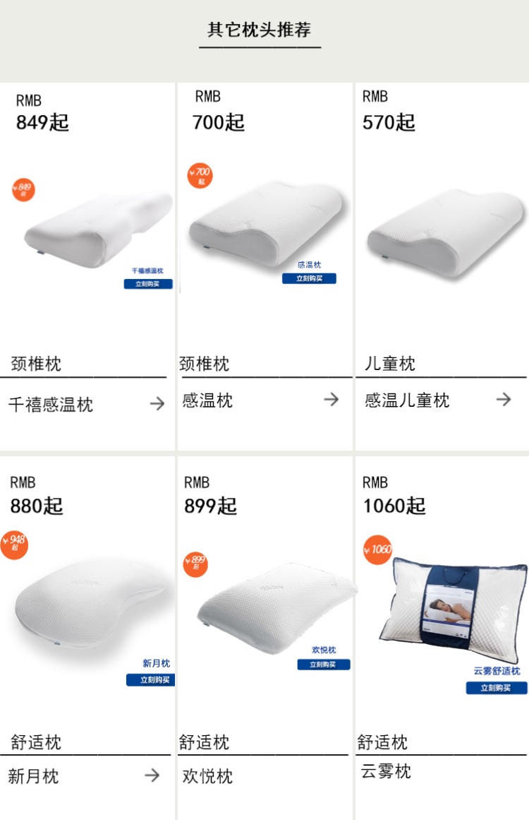 Tempur Tai Puer Thiên niên kỷ mây không gian cảm biến nhiệt độ lưỡi liềm niềm vui mủ cổ tử cung cổ chăm sóc sức khỏe bộ nhớ gối - Gối gối sofa