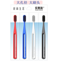 Nami Pole Jane Life High Dense Slim Mill Tip Silk Soft Plush Toothbrush 6016 1 Card 4 Affordable Fit Big Brush Head