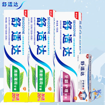 Comfort Dresistance Sensitive Toothpaste 360g Composition Fresh mint Multi-effect gingival whitening anti-decay for a sigh of relief