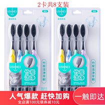 Yixue bamboo charcoal clean toothbrush 8 long charcoal soft bristles standard brush head white teeth Fresh Gum Protection
