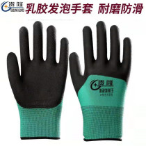 Guilong gloves labor protection wear-resistant anti-slip outdoor construction site work rubber rubber green gloves a pack of 12 pairs