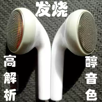 DIY fever MY-I high resolution music headphones original new CRESYN unit flat head bent ear plug