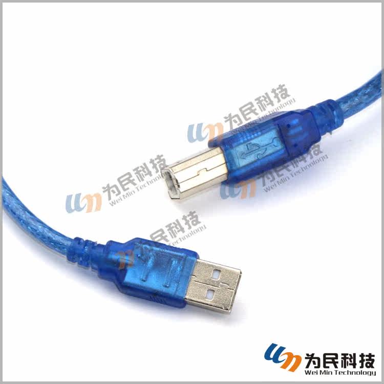 Prolongateur USB - Ref 436150 Image 16