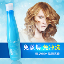 Free of washing hair care essence to improve the manic nourishing hair moisturizing moisturizing and repairing dry and dry perching rolls of elastin