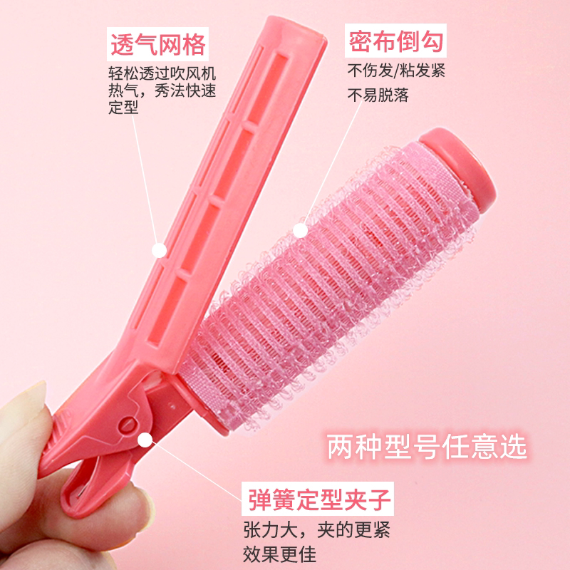 South Korea's five generations of Morgan morgan perm bar household tool pad hair root fluffy stereotyped cold perm bangs artifact female