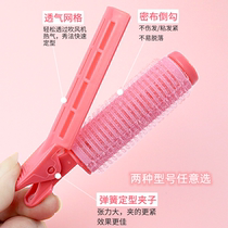 South Koreas five generations Morgan morgan hot hair barbs Home Tools pads Hair Root Fluffy Styling Cold Scalding Liu Hai God Instrumental