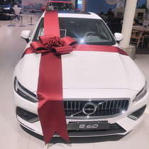 Pick-up and delivery ceremony burgundy oversized bow car 4s shop exhibition car decoration decoration decoration large red flower ball