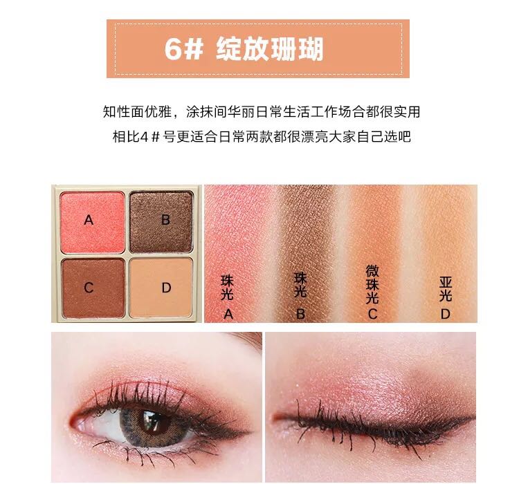 Ưu đãi đặc biệt thời gian giải phóng mặt bằng Hàn Quốc etude house Etude House bốn màu phấn mắt màu đất kéo dài phấn trang điểm nude - Bóng mắt phấn mắt peripera